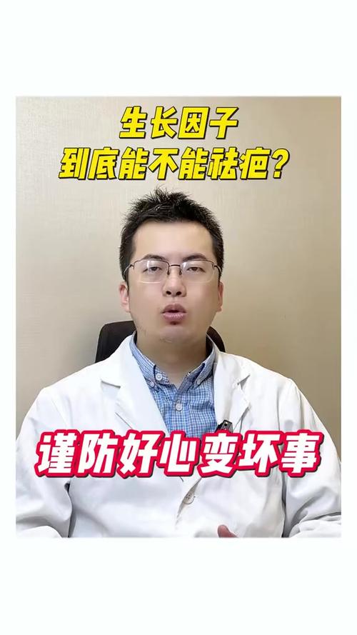 目前中国最好的除疤医院