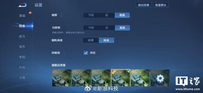 腾讯手游模拟器怎么玩苹果版王者