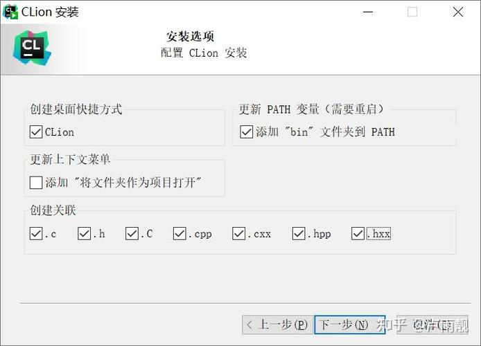 clion如何编写c程序
