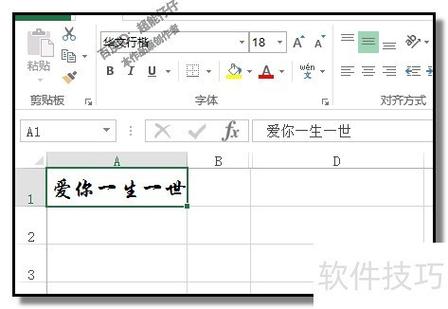 手机文字上下颠倒图标