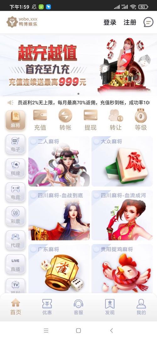 杏仁娱乐app下载最新版本缩略图
