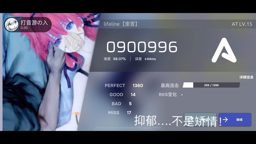 phira phigros自制谱图标