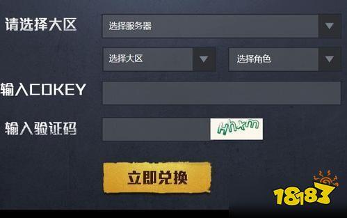 刺激战场cdk缩略图