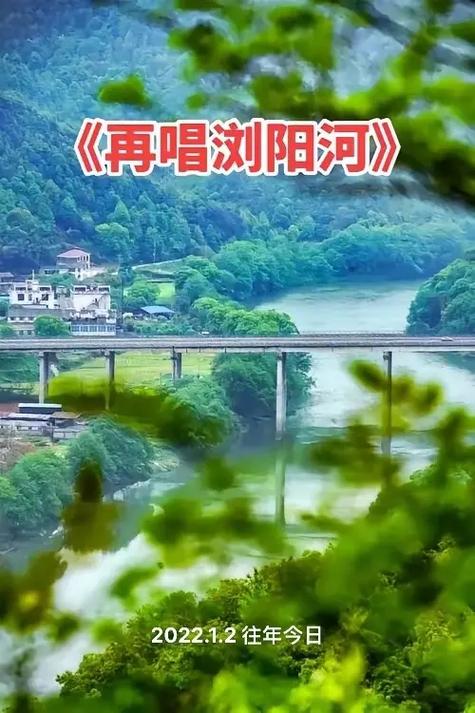 歌曲《浏阳河》原唱图标