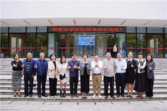 湖南女子学院官网图标