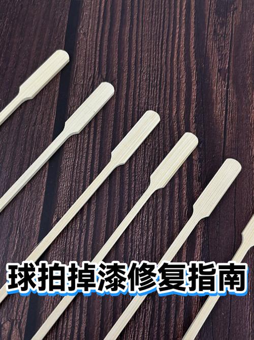 羽毛球拍补漆有必要吗图标