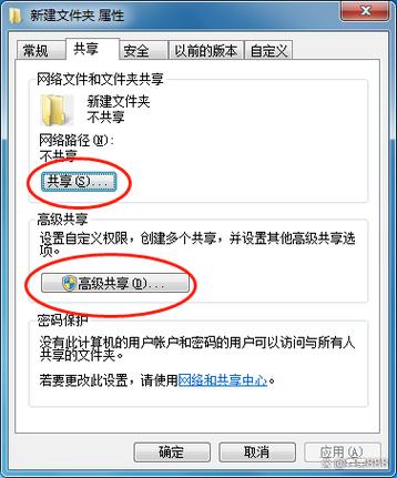 电脑克隆到另一个电脑游戏截图