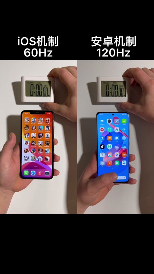 120帧和60帧哪个好游戏截图