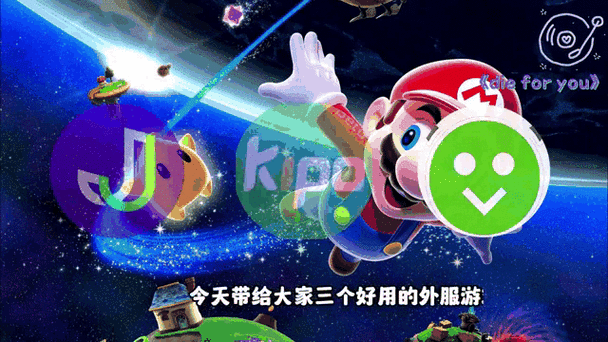 国际服游戏盒子缩略图