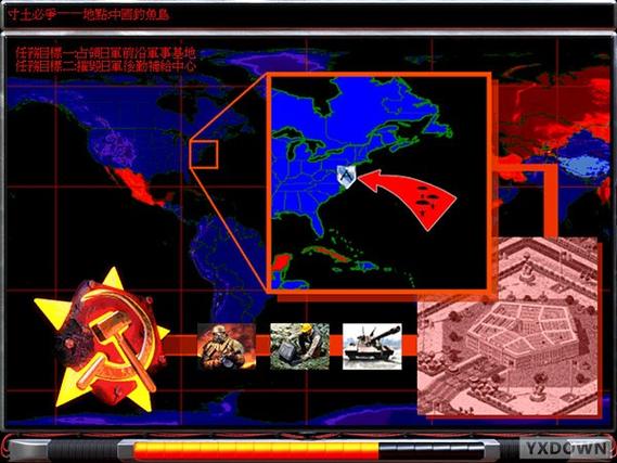 红色警戒中日战争图标