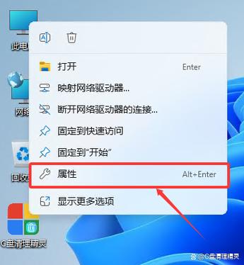 重装系统c盘文件怎么备份