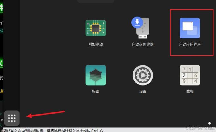 软件自启动在哪里设置缩略图