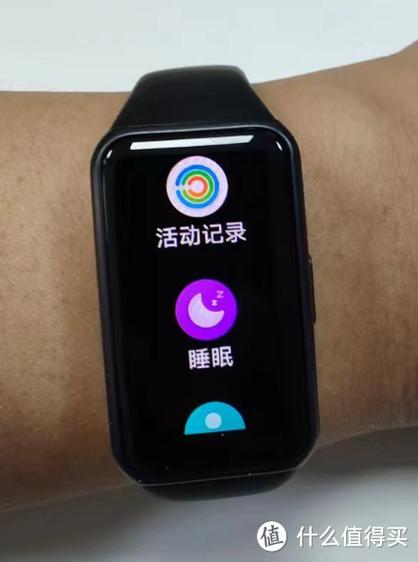 honor手环怎么连接苹果手机