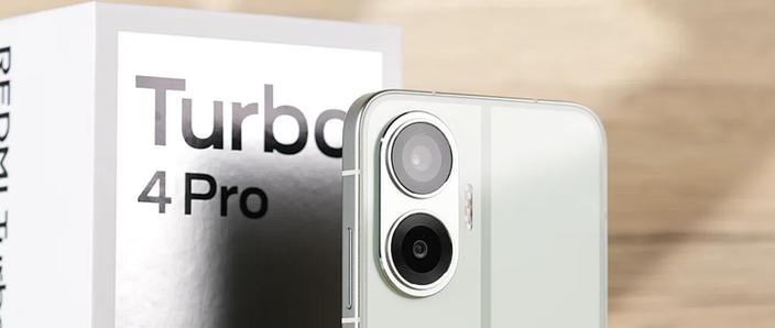 Turbo4Pro停产原因图标