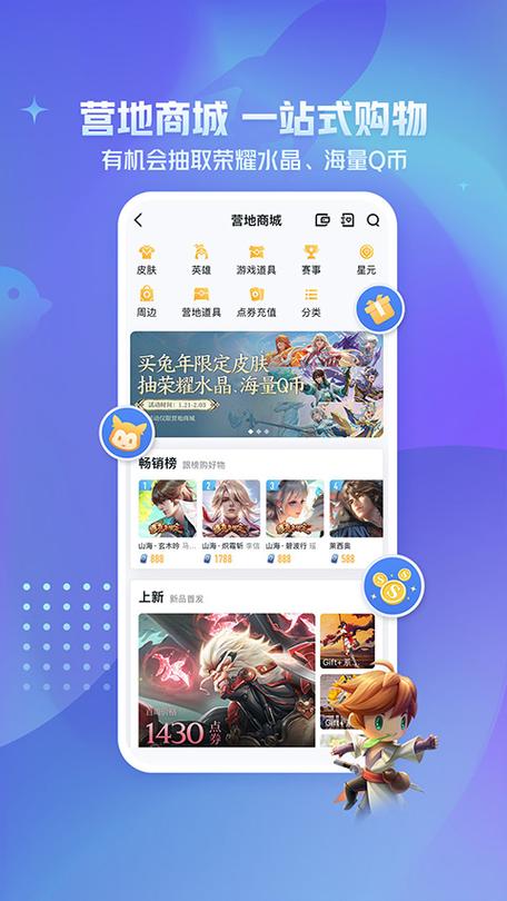 王者荣耀TV游戏截图