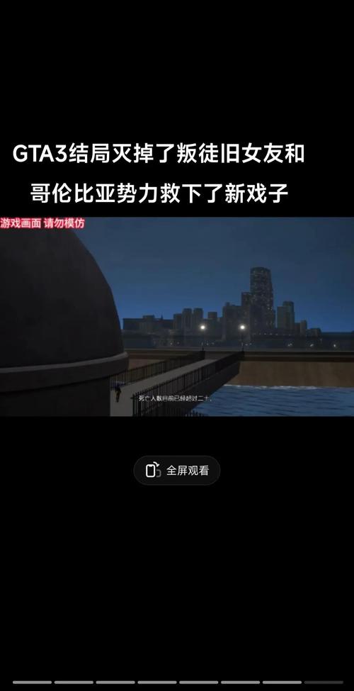 GTA3(内置菜单)缩略图