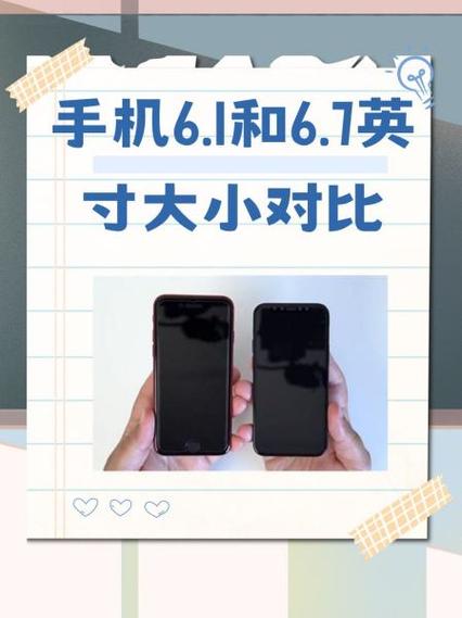 怎样提高手机像素清晰度缩略图