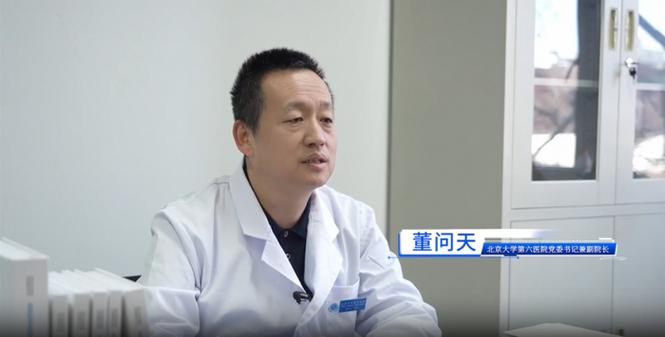 北京六院治疗抑郁症最好的医生缩略图