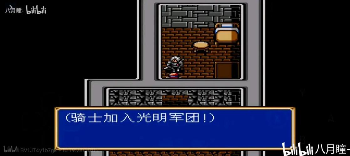 光明力量1诸神的遗产全人物