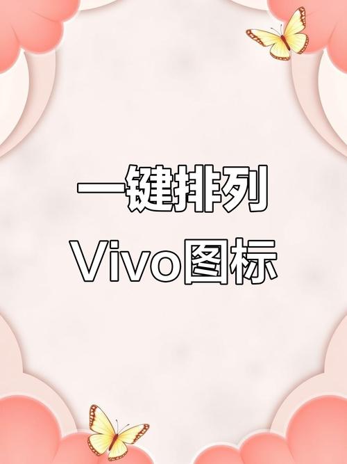 ios自动整理桌面图标游戏截图