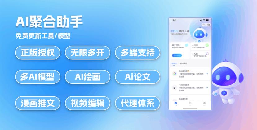 稳定框架辅助下载缩略图