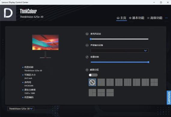 笔记本osd要开吗