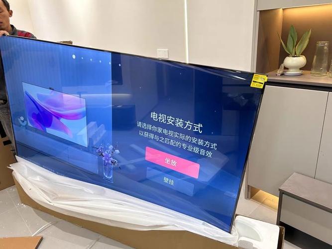 网络电视设置密码缩略图
