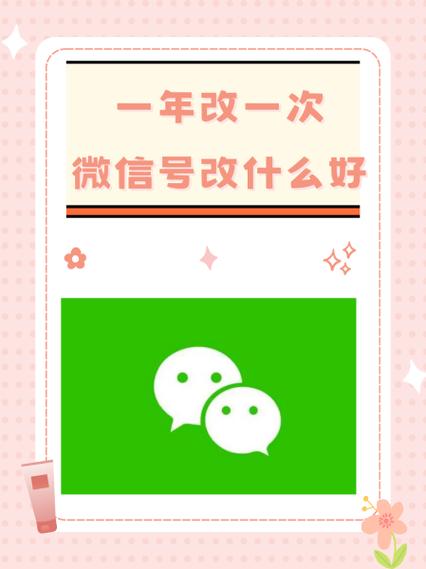 qq禁止下拉小程序缩略图