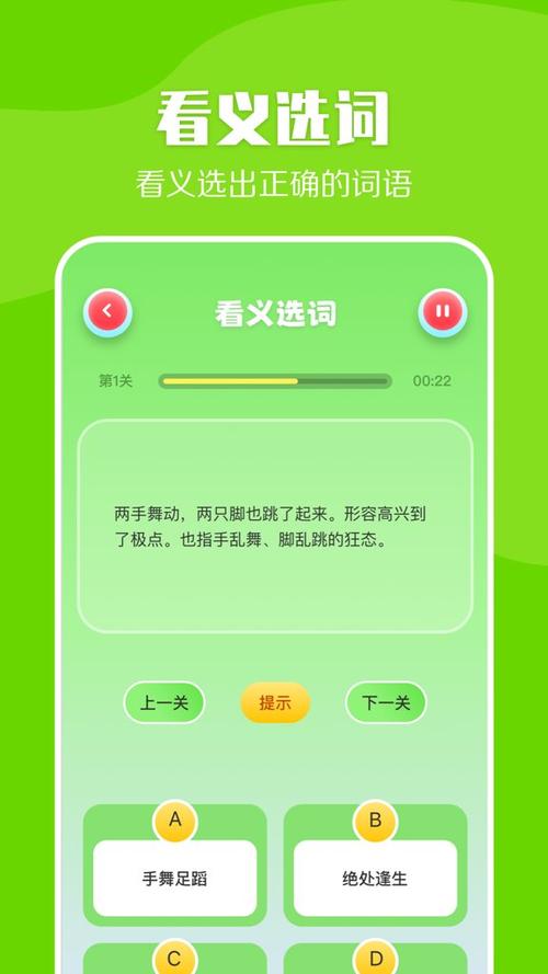 4233游戏盒子官网缩略图