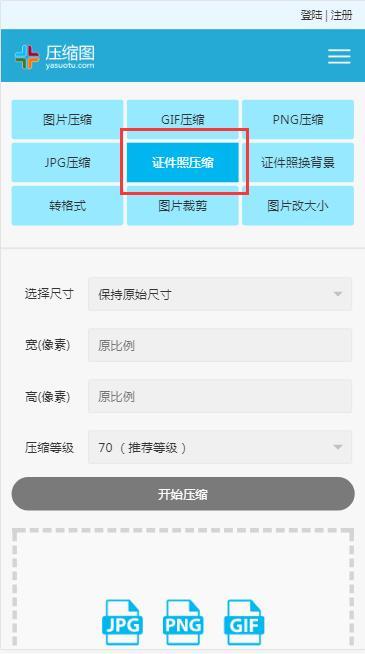 vivo手机如何修改照片大小kb缩略图