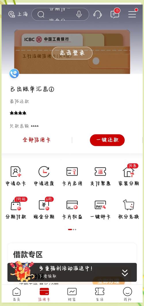 平安银行卡自动扣款怎么取消