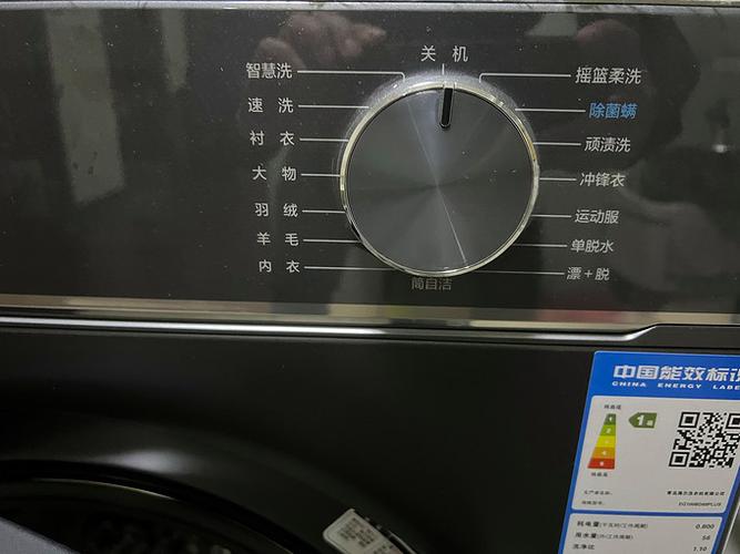 海尔洗衣机设置程序缩略图