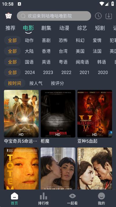咕噜咕噜app下载缩略图