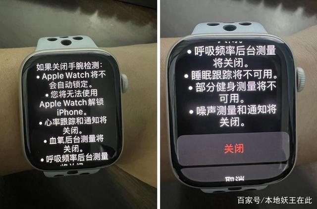 苹果手表听不了微信语音缩略图