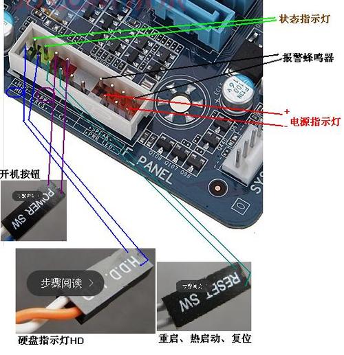 技嘉b85主板怎么插线缩略图