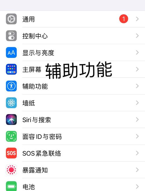 如何检测苹果手机是否感染病毒缩略图