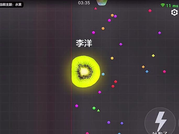 球球大作战开挂神器下载缩略图