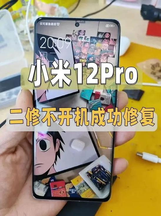 小米黑屏开不了机图标