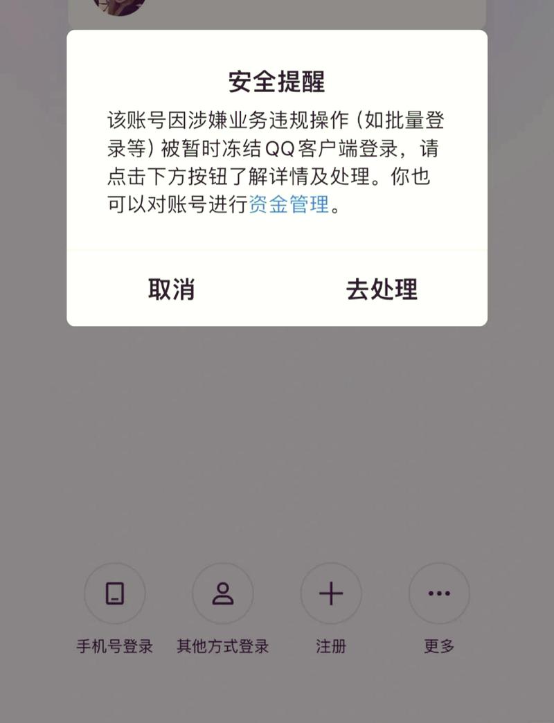 怎样屏蔽qq游戏的消息