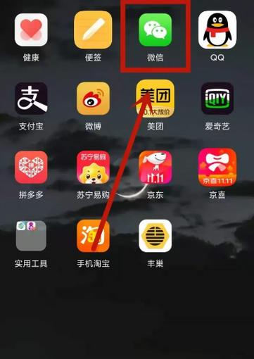 一键取消点赞软件下载图标