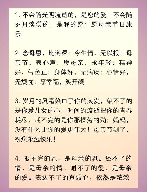 女人梦见自己的孩子图标