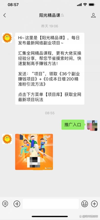 悟空浏览器赚钱是真的吗游戏截图