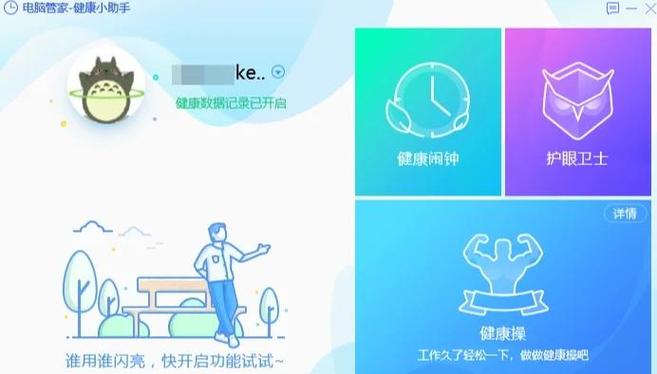 老年手机播报时间怎么关图标