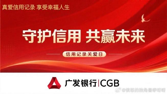 银行短信欠费会影响信用吗