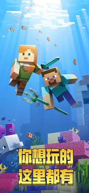 我的世界1.8.1版本下载图标