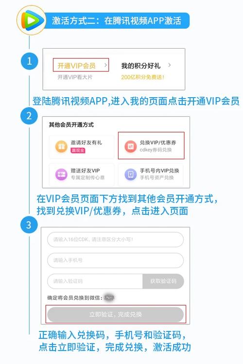 快影vip兑换码缩略图
