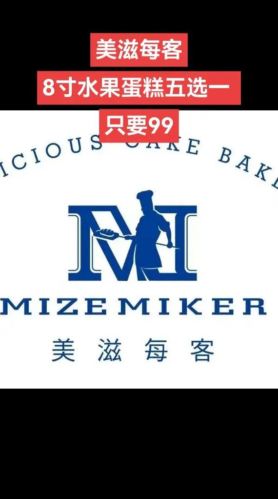 美客是干嘛的缩略图