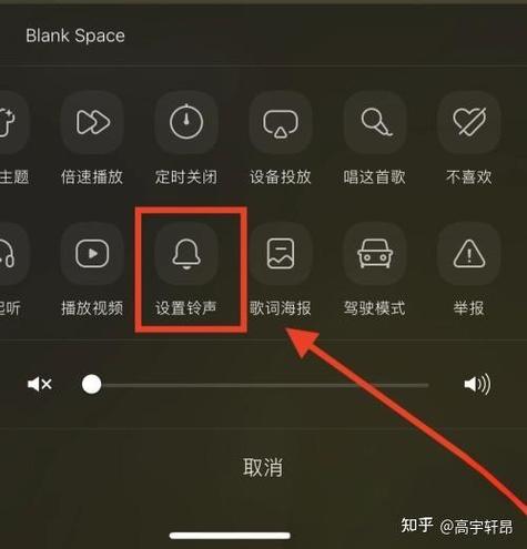 自定义铃声怎么删除缩略图
