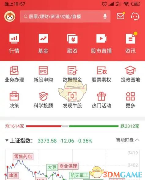苹果扣费账单在哪里查询