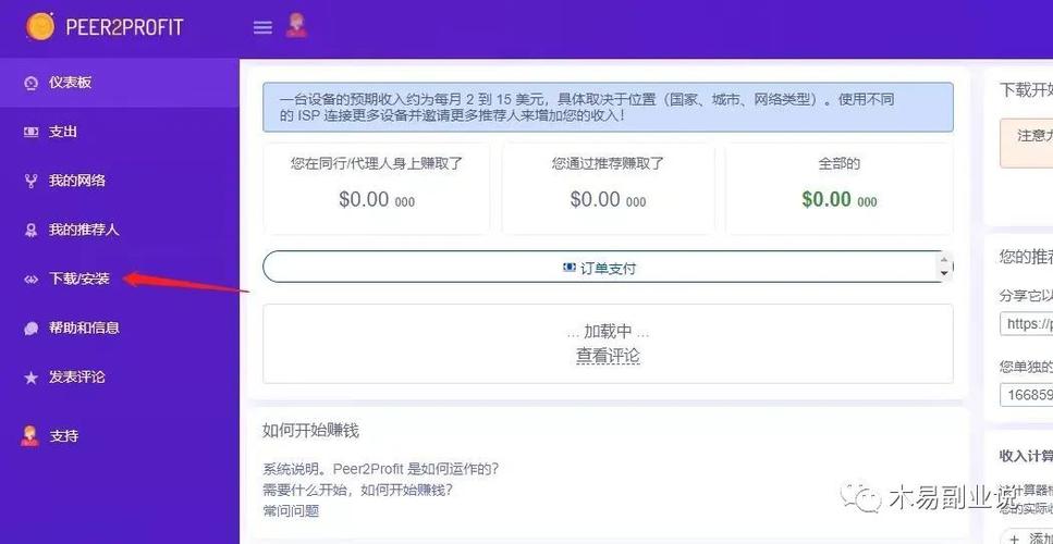 什么游戏可以挂机刷钱图标